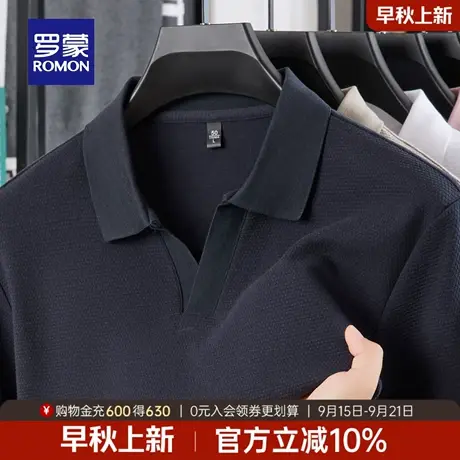 罗蒙男士商务休闲长袖POLO衫2025秋季新款时尚百搭翻领套头T恤衫商品大图