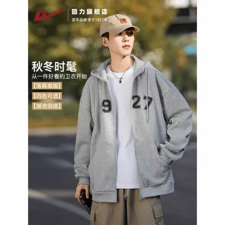 回力连帽卫衣开衫男女2025新款春秋百搭纯色外套加绒保暖上衣休闲商品大图