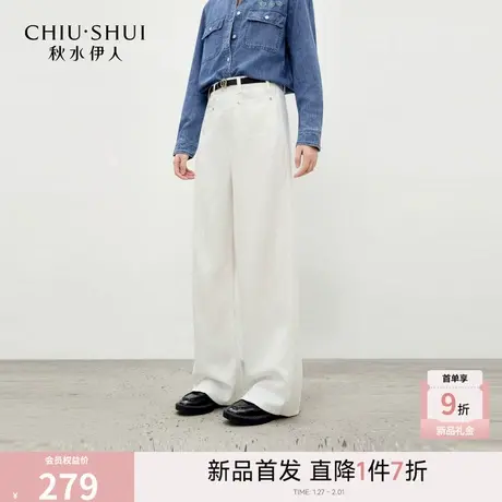 秋水伊人时尚通勤牛仔裤2026年春季新款一字扣经典腰头设计直筒裤图片