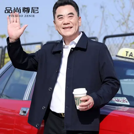 中老年人春装男经典纽扣门襟纯色翻领夹克50-60岁爸爸外套春秋款商品大图