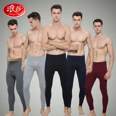 浪莎男士秋裤纯棉单件线裤修身衬裤薄款保暖裤男棉毛裤大码打底裤商品大图