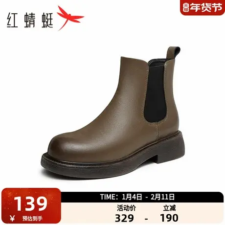 红蜻蜓切尔西靴女冬季新款女鞋粗跟套筒一脚蹬短筒靴通勤烟筒靴子商品大图