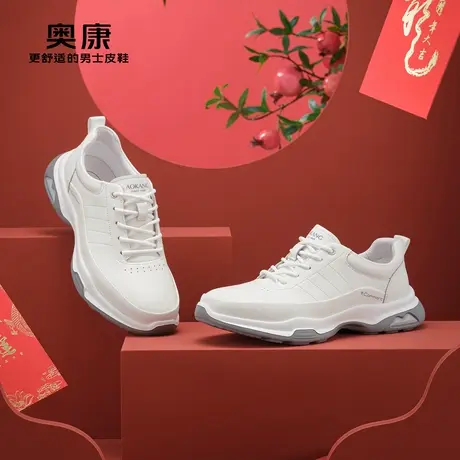 【门店发货】【云朵系列】奥康男鞋春季新款运动透气舒适单鞋商品大图