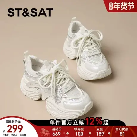 星期六厚底老爹鞋女款2025春季新款休闲时尚透气百搭小个子运动鞋商品大图