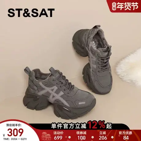 星期六复古加绒保暖老爹鞋女鞋2025冬季新款厚底增高阿甘鞋休闲鞋商品大图