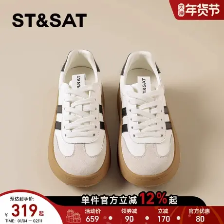 星期六小白鞋女款2026春新款增高防滑舒适百搭显瘦休闲时尚德训鞋商品大图