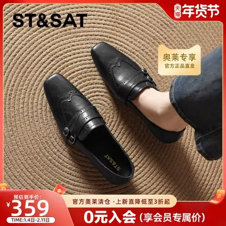 星期六平底乐福鞋女2026新款春一脚蹬通勤布洛克单鞋英伦风小皮鞋商品大图