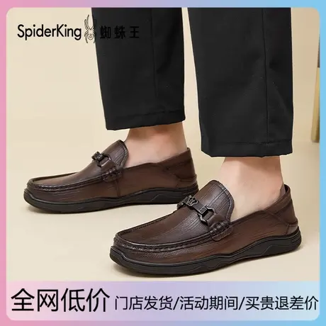 蜘蛛王男鞋2026新款一脚蹬男士休闲皮鞋豆豆鞋男乐福鞋真皮软底鞋商品大图
