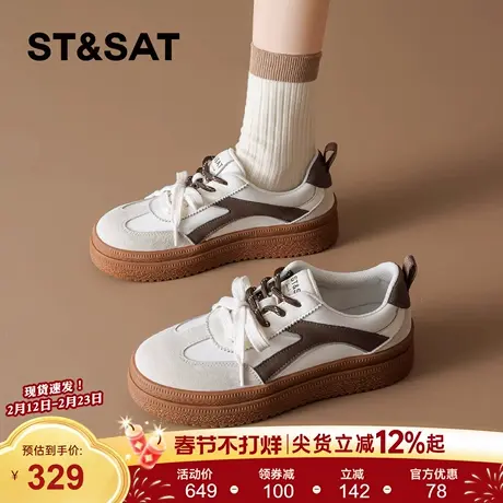 星期六厚底德训鞋女2026年春季新款厚底增高复古系带休闲百搭板鞋商品大图