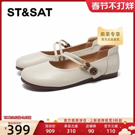 星期六单鞋女2026春季新款新中式休闲风鞋子玛丽珍女鞋SSE1111331商品大图