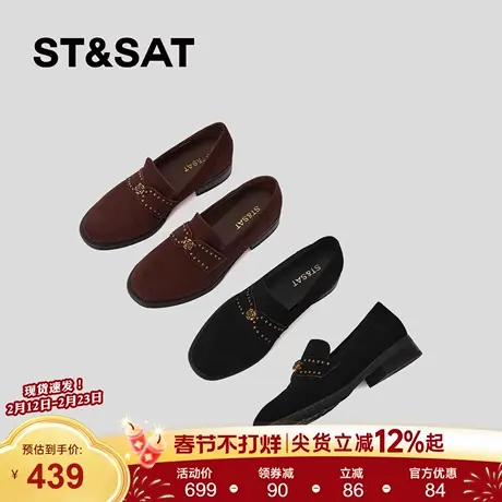 星期六英伦风乐福鞋女士春秋新款圆头铆钉粗跟软底一脚蹬深口单鞋商品大图