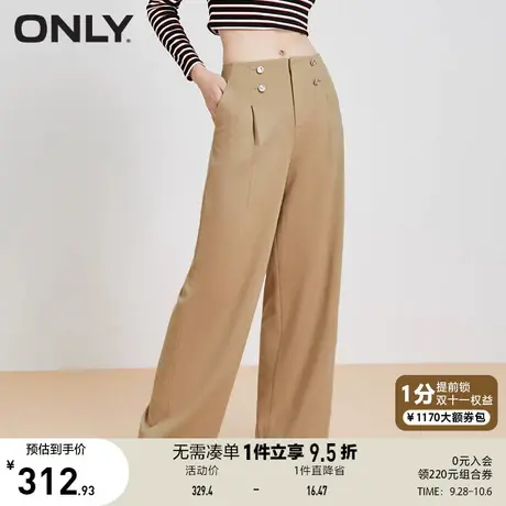ONLY奥莱2023夏季新款时尚百搭宽松高腰显瘦阔腿休闲裤商品大图