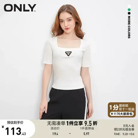 ONLY奥莱2023夏季新款时尚潮流肌理感修身方领短款T恤女商品大图