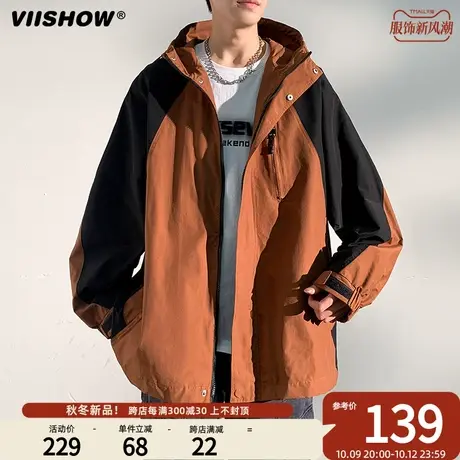 VIISHOW美式休闲外套男士潮牌拼色冲锋衣秋季宽松百搭连帽夹克男图片