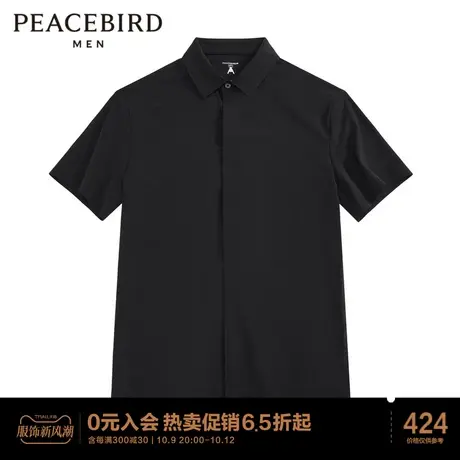 太平鸟男装 夏季新款黑色短袖衬衫男图片