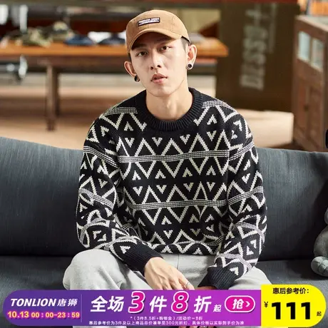 唐狮秋冬新款毛衣男复古菱形格圆领套头宽松针织衫潮黑色毛线衣图片