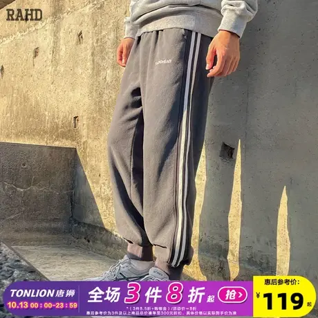 Radiohead灰色摇粒绒休闲运动长裤子男宽松束脚春秋简约流行卫裤商品大图