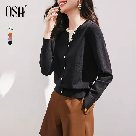 欧莎落日橘假两件短款针织开衫毛衣内搭打底上衣女秋装2023年新款图片