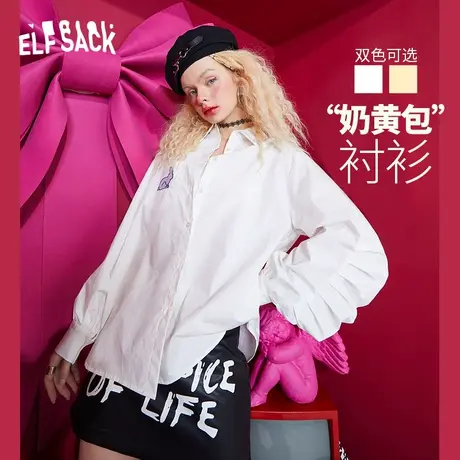 【新款】妖精的口袋灯笼袖白衬衫女2023秋季设计感刺绣长袖衬衣潮商品大图