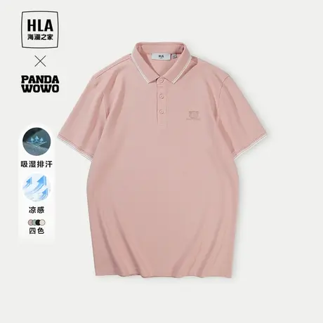 HLA/海澜之家panda wowo熊猫短袖POLO24春夏新凉感珠地网眼上衣男商品大图