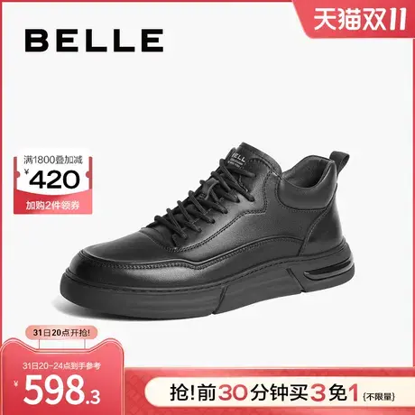 百丽时尚休闲鞋男鞋2023冬新商场同款牛皮高帮板鞋加绒8FY01DM3图片