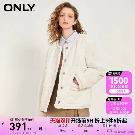 【上新】ONLY奥莱时尚潮流菱形格纹宽松毛绒外套女商品大图