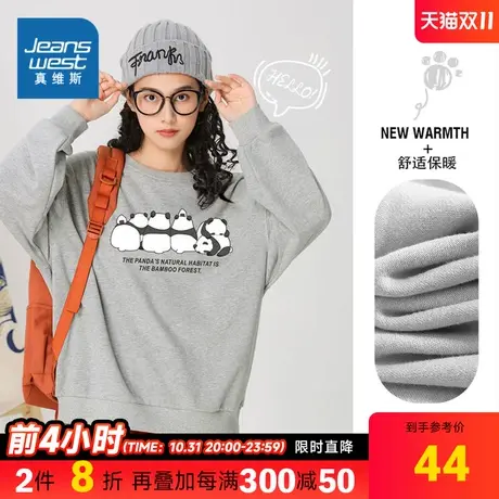 KC真维斯女装卫衣2023秋季新品女式休闲圆领长袖熊猫印花卫衣图片