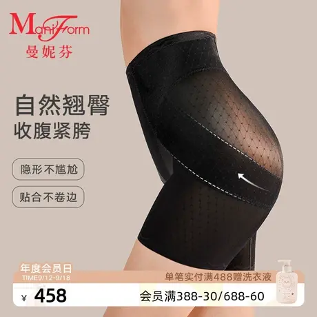 【轻塑】曼妮芬收腹塑身裤安全裤女内穿塑形裤轻薄舒适高腰裤棉裆商品大图