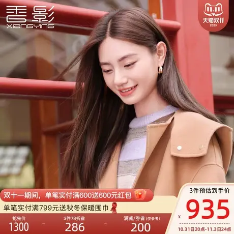 香影纯羊毛双面呢大衣女中长款2023秋冬季新款呢子卡其色毛呢外套商品大图