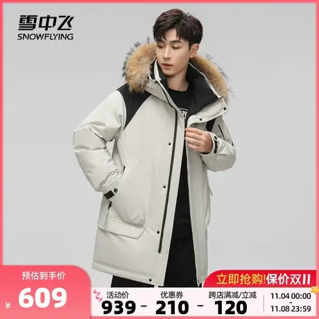 【欧豪同款】雪中飞2023秋冬情侣男女同款新款羽绒服工装貉子毛领图片