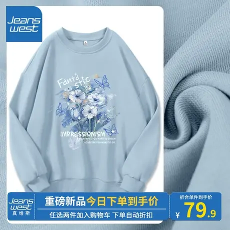 KV真维斯雾霾蓝圆领卫衣女2023春秋新款牛奶丝薄上衣原宿chic套头商品大图