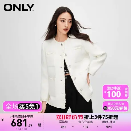 【买4免1】【上新】ONLY奥莱气质小香风丝带流苏粗呢花外套女商品大图