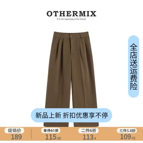 othermix 宽松阔腿裤女2023秋冬新款高腰显瘦直筒裤百搭休闲长裤图片