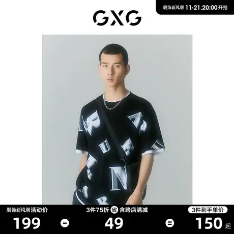 GXG男装 2022年夏季新品商场同款迷幻渐变系列圆领短袖T恤商品大图