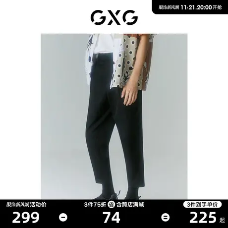 GXG男装 商场同款自我疗愈系列黑色直筒长裤 2022年夏季新品商品大图