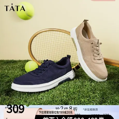 Tata他她厚底板鞋男透气一脚蹬帆布鞋低帮系带2022夏新款29934BM2图片