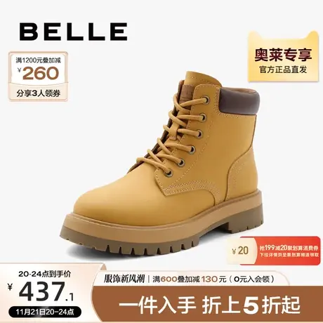 百丽大黄靴女靴2023新款靴子夏款女鞋厚底马丁靴工装靴Z9T1DDD3图片