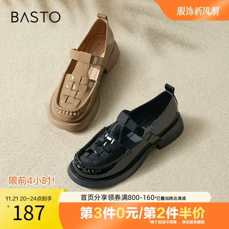 百思图奥莱2023夏季新款复古猪笼鞋罗马编织休闲女单鞋A1669BK3图片