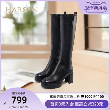 哈森秋冬新款女长靴防水台粗高跟加绒侧拉链女高筒靴 HA16640图片