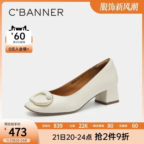 千百度女鞋春季都市通勤百搭c字饰扣单鞋粗跟法式晚风中跟商品大图
