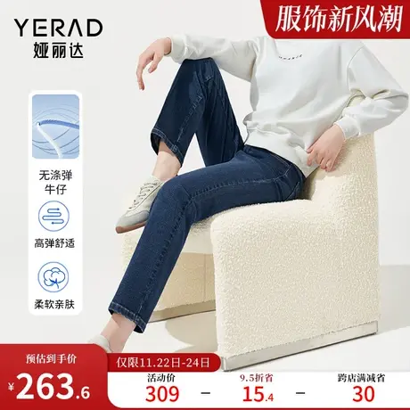 娅丽达弹力显瘦法棍裤宽松直筒牛仔裤女2024春季新款质感九分裤子图片