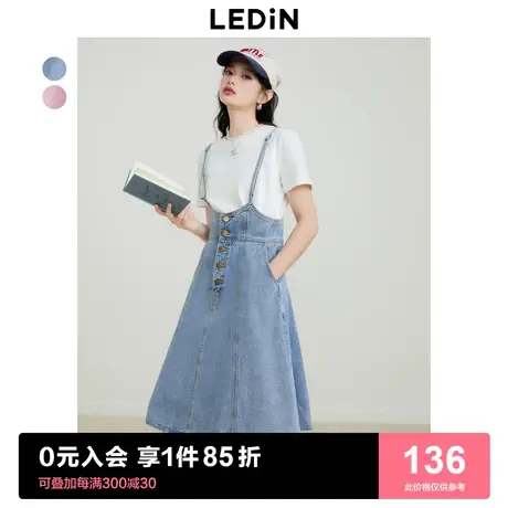 乐町简约牛仔背带裙2023春夏A字甜美减龄少女中长款半身裙商品大图