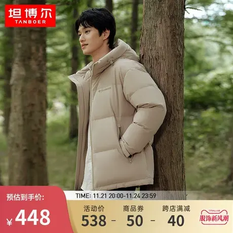 坦博尔冬季新款男士羽绒服短款连帽廓形休闲时尚潮流保暖男装外套图片