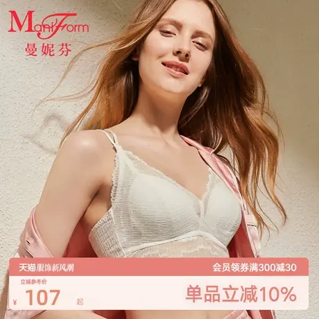 曼妮芬小长三角无钢圈带杯美背短款背心百搭文胸舒适内衣20400276商品大图
