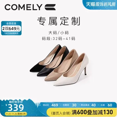 [定制小码32/大码41]康莉2023年春季新款真皮细跟职业鞋高跟鞋图片