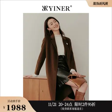 YINER音儿专选女装冬季廓形外套真丝羊毛含羊绒双面毛呢大衣商品大图