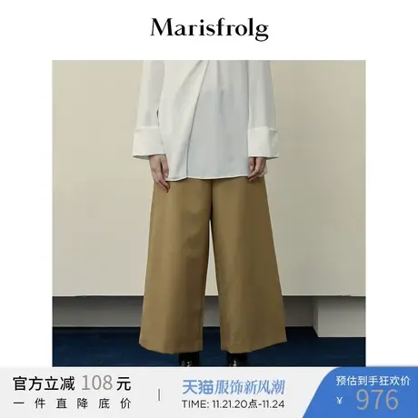 【商场同款】玛丝菲尔羊毛阔腿裤女冬季新款休闲裤子女裤九分裤图片