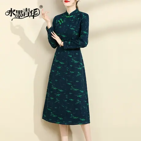 水墨青华2024春季新品立领新中式旗袍裙名媛气质百搭花色连衣裙商品大图