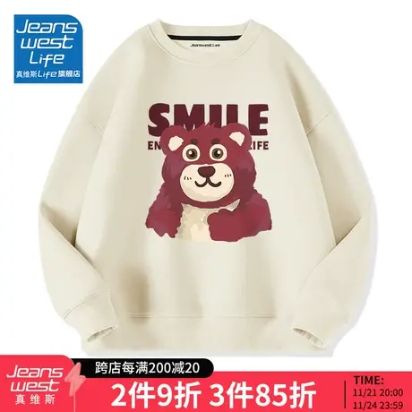 真维斯LIFE草莓熊卫衣女春秋圆领2023新款上衣宽松潮牌情侣春装M图片