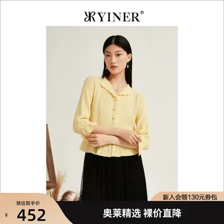 YINER音儿专柜女装2022秋季新款镂空毛衣polo领针织开衫商品大图